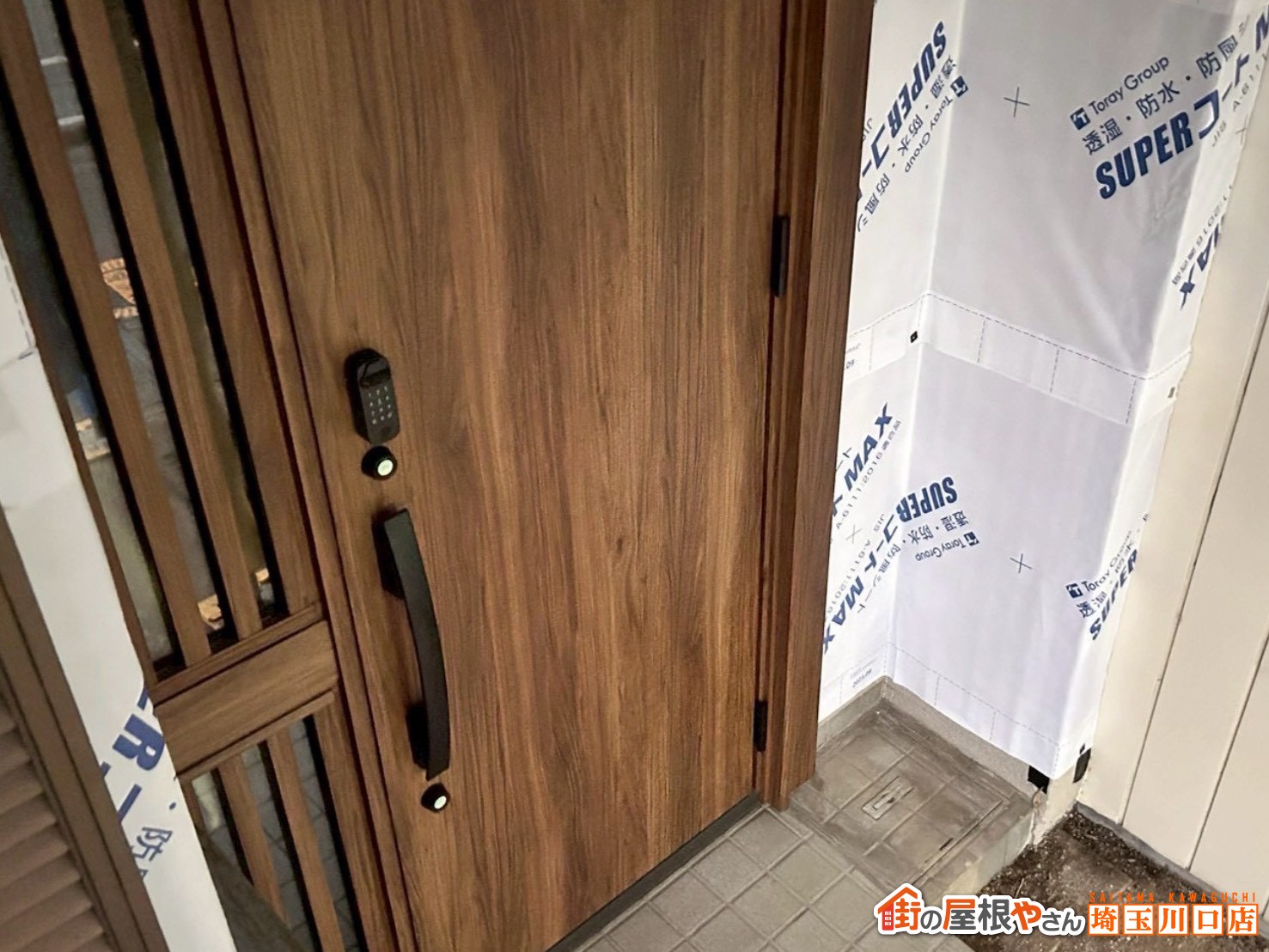 玄関横　スーパーコートマックス